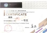 【喜报】我院流行音乐系本科学生高帅荣获2022-2023第八届“吟飞”国际电子管风琴总决赛成人C组一等奖